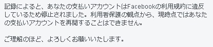 なんかもう明らかに自動返信なのであきれました