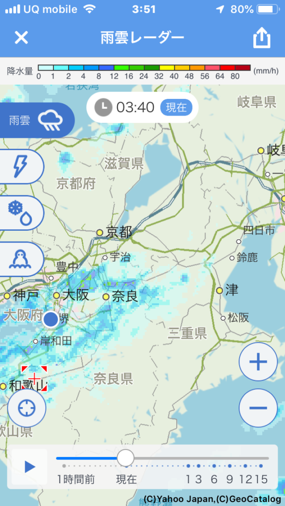 雨の阪神高速