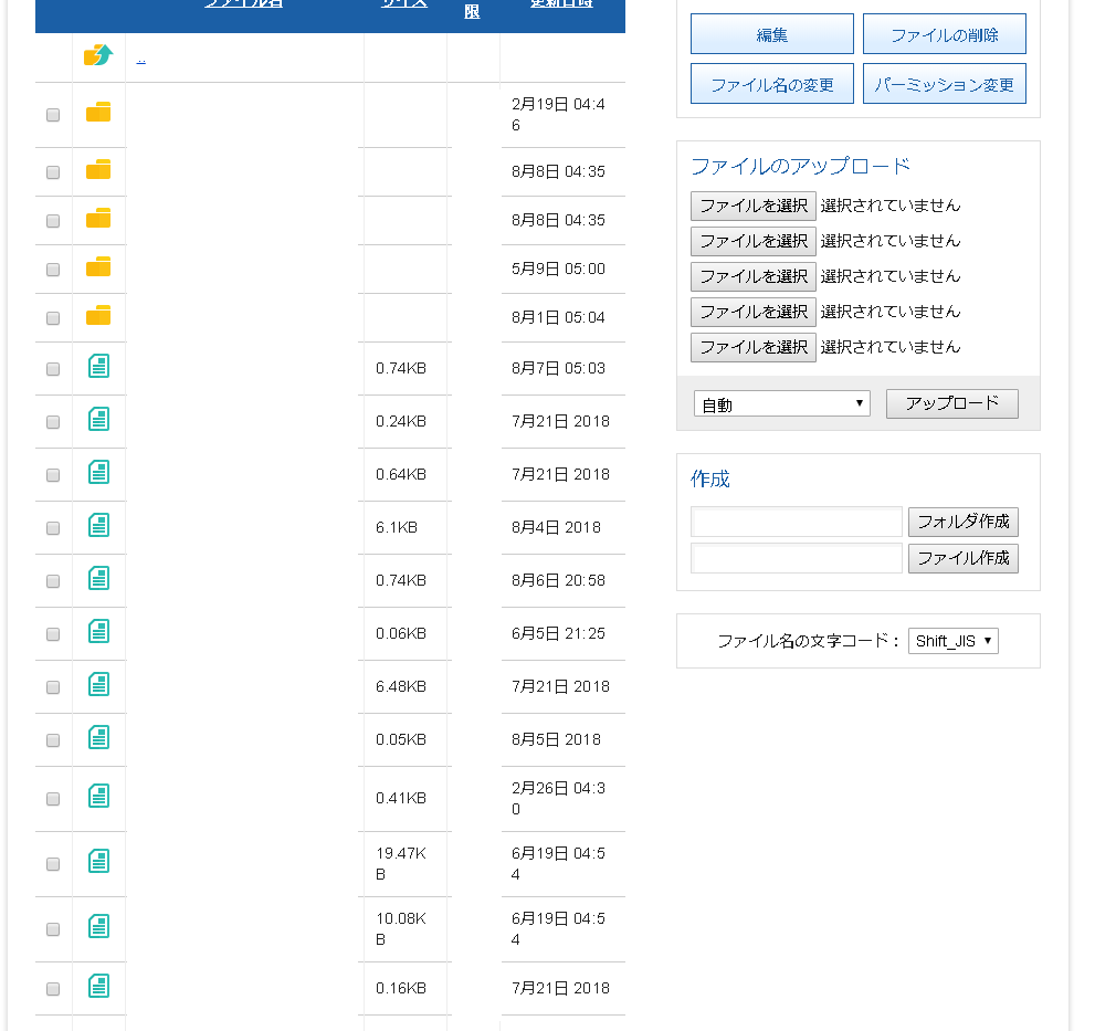 ブラウザ経由でも問題ありません。