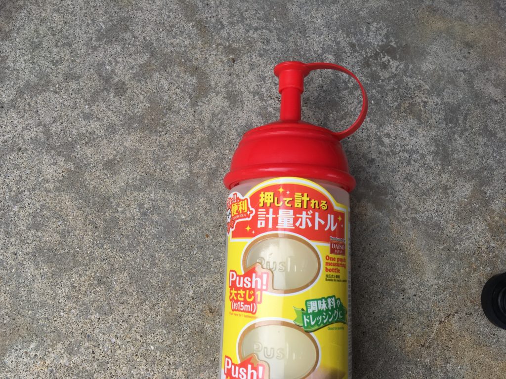 軽量ボトルで投入