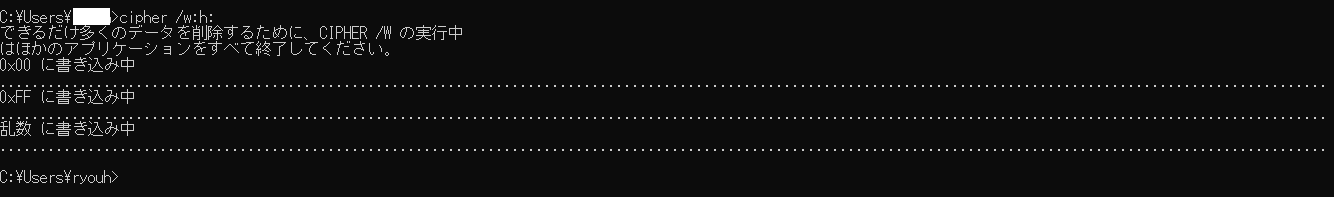 cipherの場合は何も表示されませんので注意しましょう。