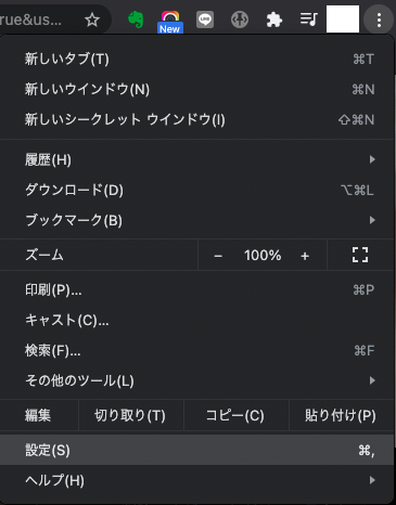 Chromeの右上から設定メニューを開きます