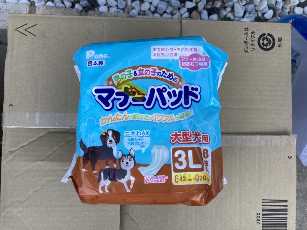 私はペット用のおむつシートで吸収剤を作りました。